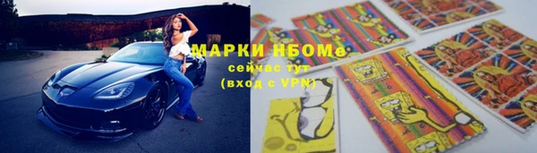 MDMA Premium VHQ Бронницы