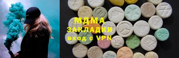 MDMA Premium VHQ Бронницы